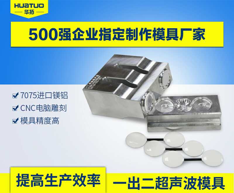 超聲波金屬焊接機(jī)一般有哪些應(yīng)用方法？