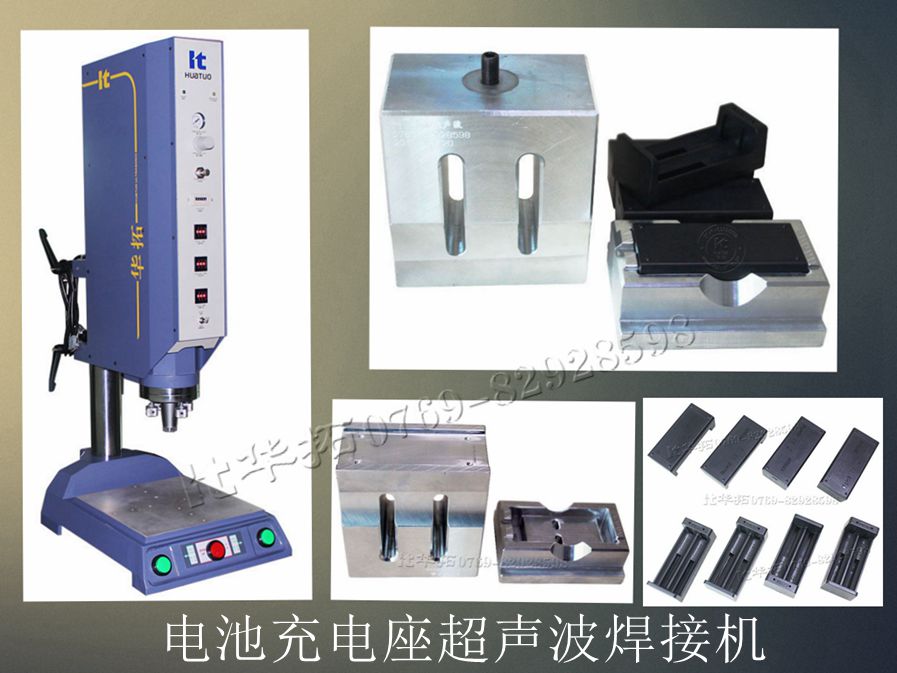 連動式超聲波焊接機(jī)結(jié)構(gòu)分析！