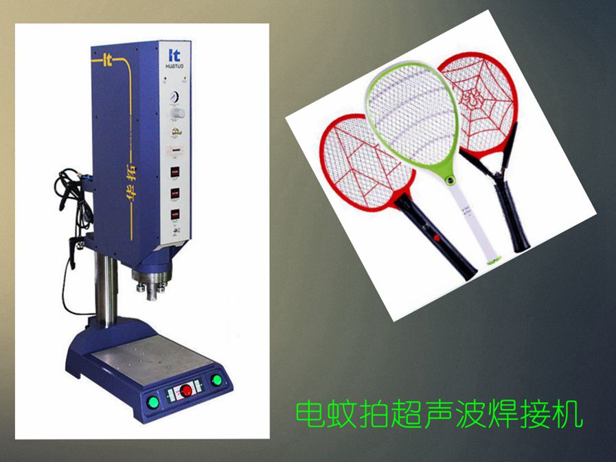 連動式超聲波焊接機結構分析！