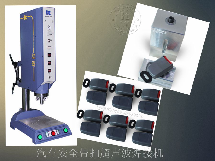 　　超聲焊機(jī)如何實(shí)現(xiàn)焊接效果？