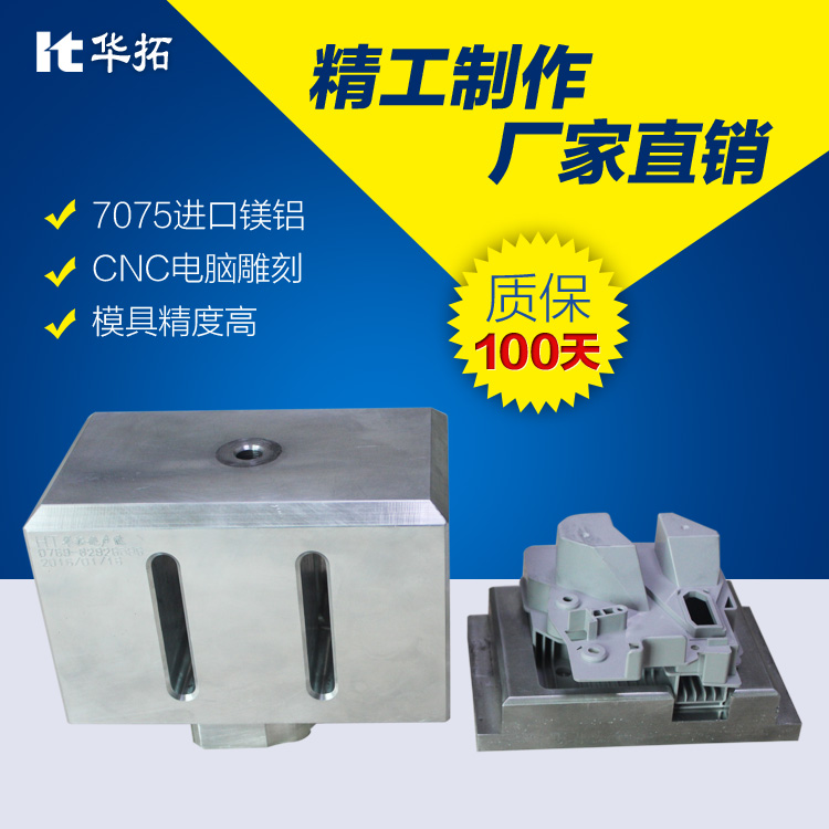 　　連動式超聲波焊接機結(jié)構(gòu)分析！