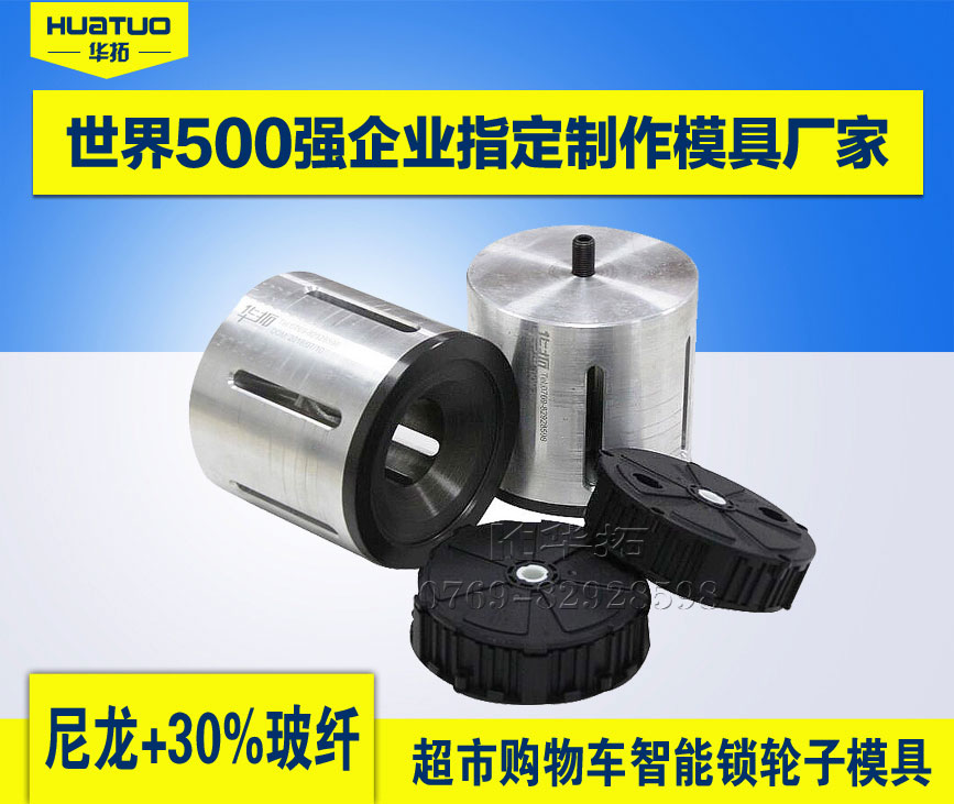 超聲焊機(jī)如何實(shí)現(xiàn)焊接效果？
