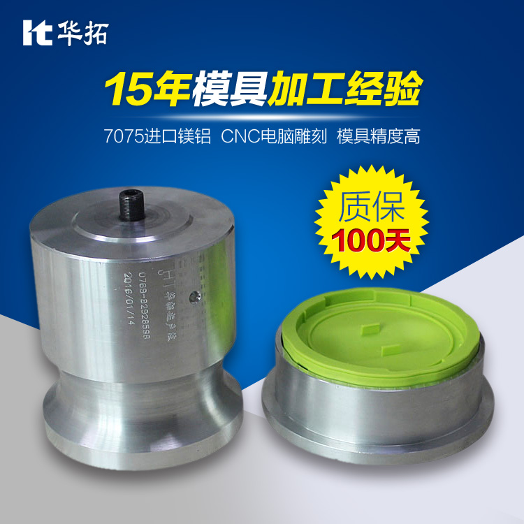 保溫盒超聲波模具廠家【專業(yè)】