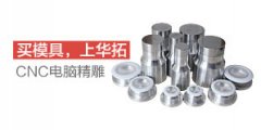 超聲波焊接機生產(chǎn)作業(yè)中的注意事項