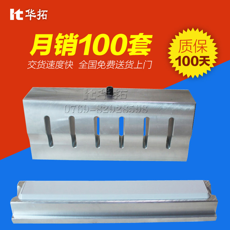 超聲波模具供應(yīng)商【專業(yè)技術(shù)】