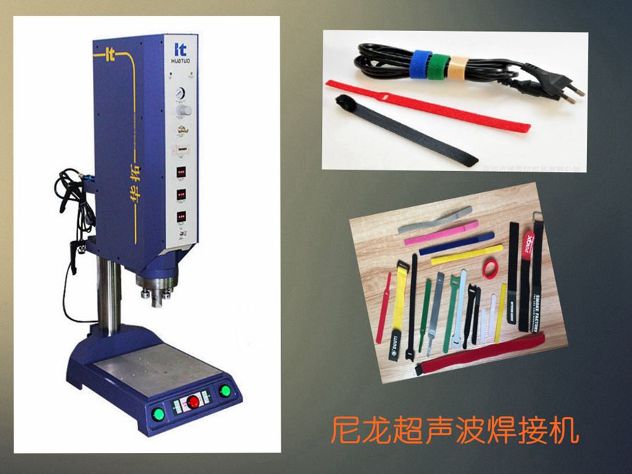 佛山超聲波焊接機【廠家直銷 免費試用7天】