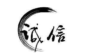 誠信制造鑄就超聲波焊接機(jī)行業(yè)典范企業(yè)