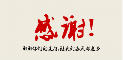 超音波焊接產(chǎn)品出現(xiàn)溢料和毛邊怎么辦？