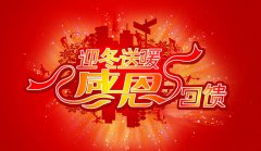 超聲波焊接機(jī)折扣酬賓,您的最佳選擇！