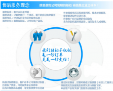 華拓超聲波送貨風雨無阻一切只為客戶利益出發(fā)