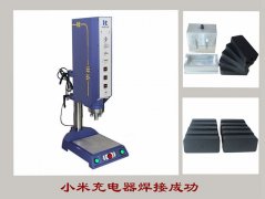 15K超聲波焊接機(jī)可最大焊接產(chǎn)品的尺寸是多少？