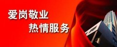致周末在超聲波模具車間加班的生產(chǎn)人員
