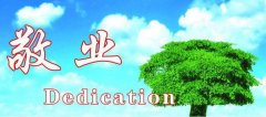 盡職盡責工作,成為華拓超聲波不可或缺的一員