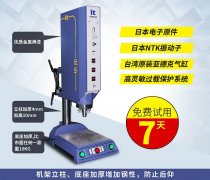 超聲波焊接機價格差異的緣由