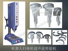 華拓超聲波苦練內(nèi)功求發(fā)展