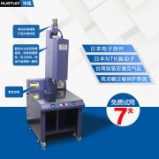 極致服務(wù)讓超聲波熔接機(jī)客戶用的安心