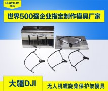 超聲波焊接機(jī)的維修