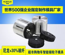 超聲波焊接機(jī)的延遲時間設(shè)置方法