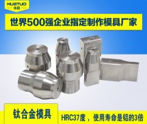  超聲波焊接機(jī)下壓速度快對品質(zhì)的影響
