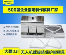 超聲波發(fā)生器的組成結(jié)構(gòu)