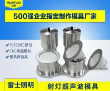 超聲波焊接機(jī)加工時需要了解的知識點