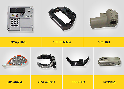 超聲波塑料焊接機