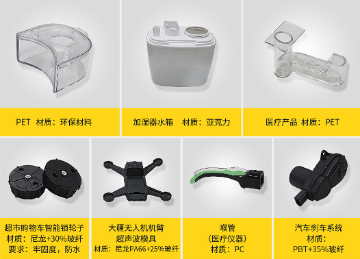 超聲波焊接機