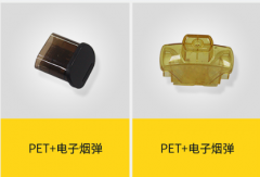 超聲波焊接機(jī)對(duì)電子煙類的PET材料的焊接