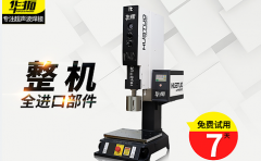 超聲波模具日常保養(yǎng)該怎么做