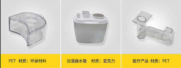 超聲波塑焊機