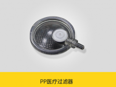 超聲波焊接機(jī)對PP材料醫(yī)療過濾器的焊接