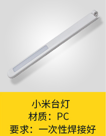 超聲波熔接機(jī)