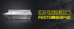 超聲波塑料焊接機(jī)調(diào)氣缸的作用和維護(hù)